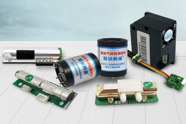 氣體傳感器模組的分類