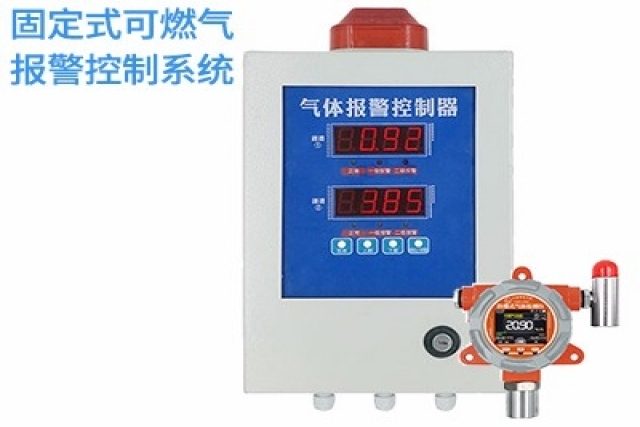 可燃氣體報警器的安裝規范有哪些？