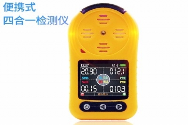 便攜式氣體檢測儀的報警閾值如何設(shè)置與調(diào)整