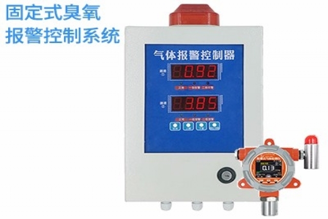 創(chuàng)新臭氧氣體報(bào)警控制器，守護(hù)健康生活環(huán)境