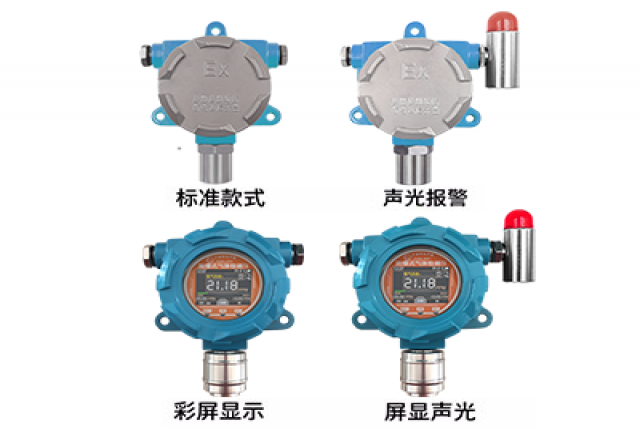 防爆式可燃氣體檢測儀助力防范火災風險
