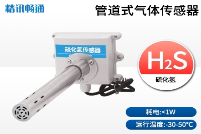 固定式氣體檢測(cè)儀有哪些主要功能？