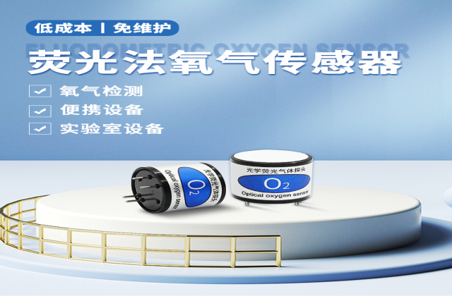 氧氣檢測儀在什么環(huán)境下易失效？